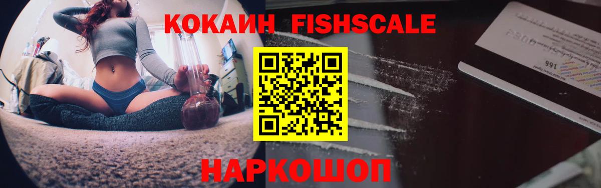 КОКАИН Перу Великие Луки
