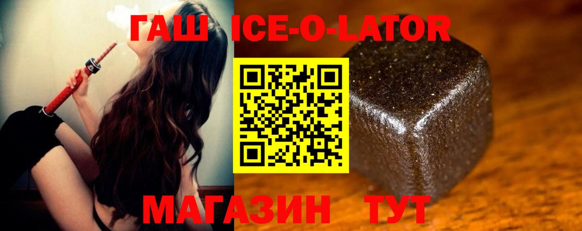 A PVP СОЛЬ   Гашиш  МАРИХУАНА  ГАШ  Великие Луки  Вход с VPN  Лсд 25  Меф кристаллы  COCAIN 