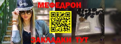 соль ск Гулькевичи