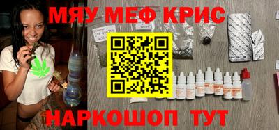 соль ск Гулькевичи
