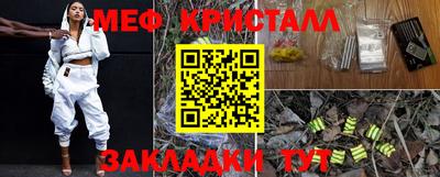 дживик Гудермес