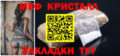 соль ск Гулькевичи