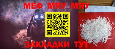 прущая мука Вязники