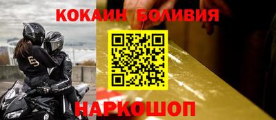 соль ск Гулькевичи