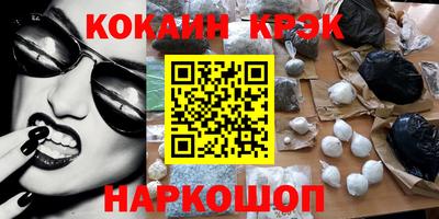 MDMA Гуково