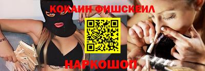 MDMA Гуково