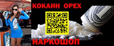 MDMA Гуково