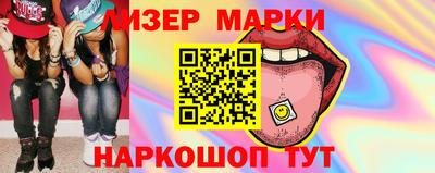 MDMA Гуково