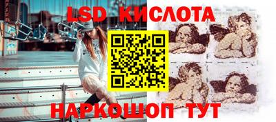 MDMA Гуково