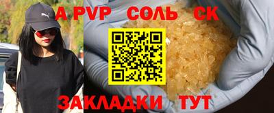 шишки Вышний Волочёк