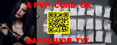 MDMA Гуково