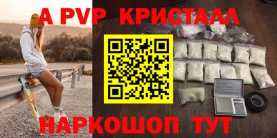 MDMA Гуково