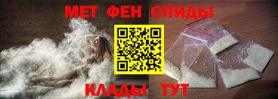 MDMA Гуково