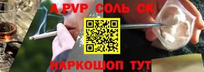 соль ск Гулькевичи