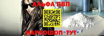 шишки Вышний Волочёк