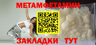 соль ск Гулькевичи
