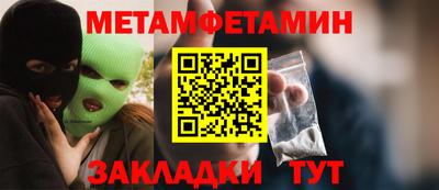 дживик Гудермес
