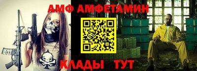 дживик Гудермес