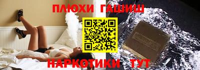 дживик Гудермес