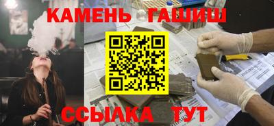 соль ск Гулькевичи