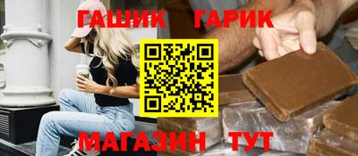 соль ск Гулькевичи