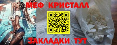 шишки Вышний Волочёк