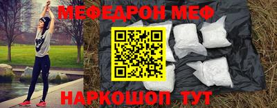 MDMA Гуково