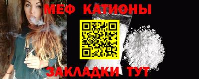 MDMA Гуково