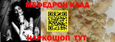 MDMA Гуково