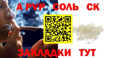 дживик Гудермес