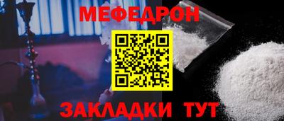MDMA Гуково