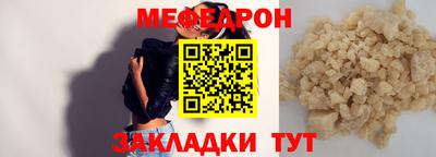 прущая мука Вязники