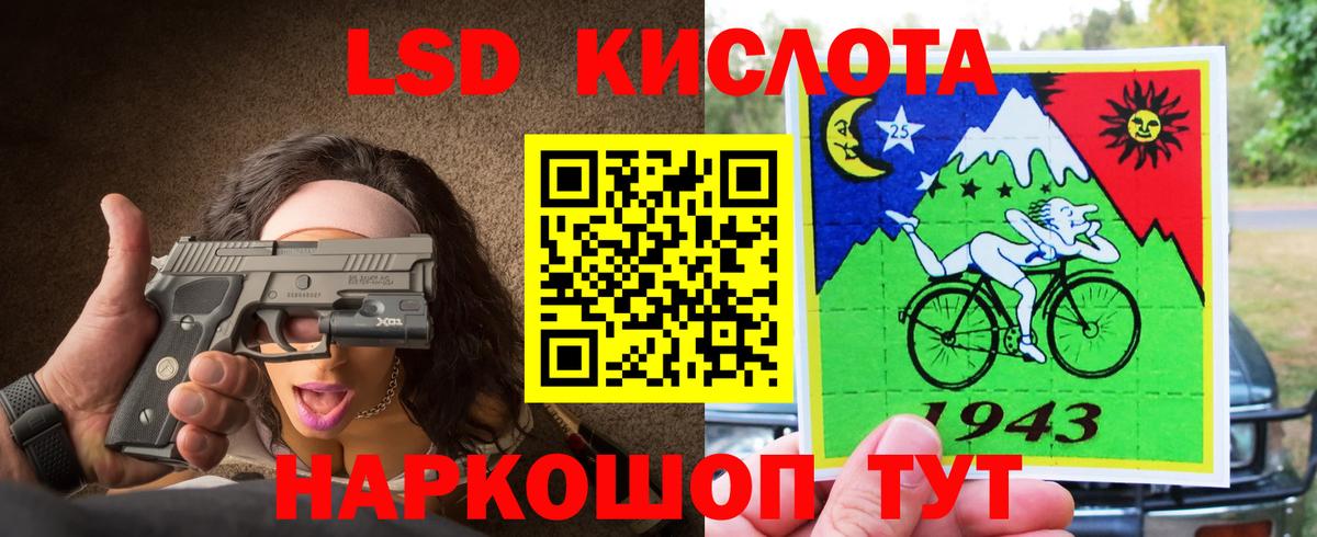 LSD-25 экстази ecstasy  Вход с VPN  LSD-25 экстази кислота  Великие Луки 