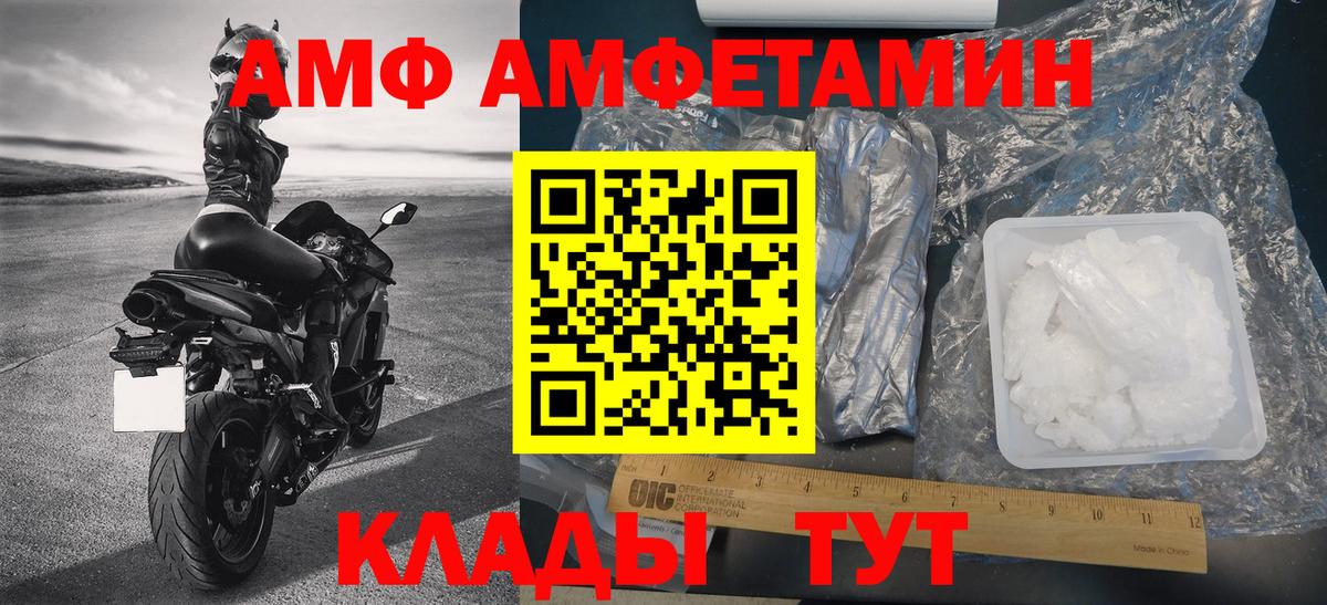 Метамфетамин Декстрометамфетамин 99.9%  Вход с VPN  Первитин  Великие Луки  Метамфетамин Декстрометамфетамин 99.9% 