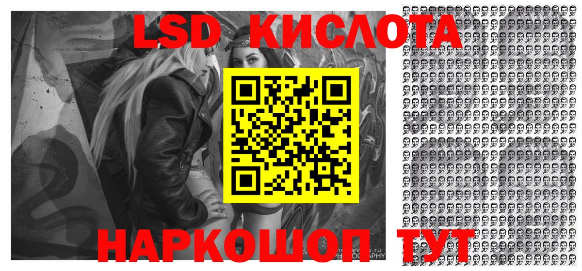 Наркотические марки 1,8мг Великие Луки