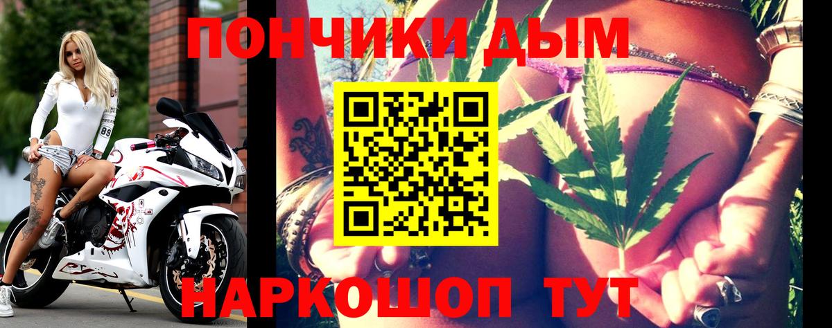 Каннабис MAZAR Великие Луки