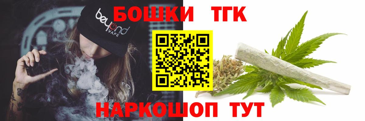 Конопля ГИДРОПОН  Конопля планчик  Вход с VPN  МАРИХУАНА планчик  Бошки марихуана White Widow  Великие Луки 